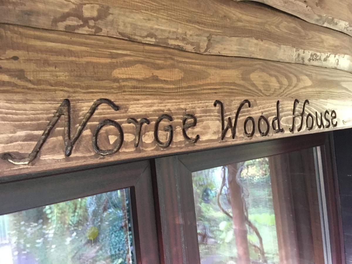 Norwegisches Holzhaus Villa Нойрупин Екстериор снимка